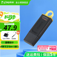 金士頓（Kingston） u盤 USB3.2/Gen 1 高速哨兵車載行車記錄儀閃存優(yōu)盤學生送老師 DTX/128GB【送 轉接頭+掛繩】