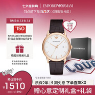 安普里奧·阿瑪尼（Emporio Armani）手表男士簡約商務(wù)系列 經(jīng)典皮帶石英歐美表七夕情人節(jié)禮物AR2502