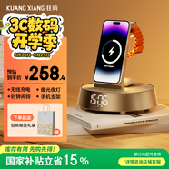 狂響藍牙音響多功能無線充電器支架時鐘氛圍小夜燈音箱適用于手機耳機送男女朋友生日禮物開學禮