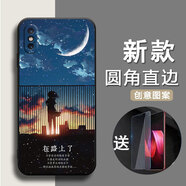 膜思維適用iPhone蘋(píng)果Xsmax手機殼A2104全包邊防摔磨砂保護套潮男女動(dòng)漫情侶潮新款ins風(fēng)卡通軟殼 在路上【單殼+保護膜】 iphoneXSMAX