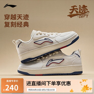 李寧天跡SOFT丨板鞋鞋男鞋2025新款柔軟舒適小白鞋運(yùn)動(dòng)鞋AGCV341