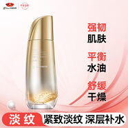 京潤珍珠（gNPearl）珍珠小分子肽緊致復(fù)顏水150ml補水保濕抗皺緊致珍珠水爽膚水