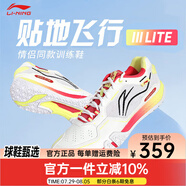 李寧（LI-NING） 新款羽毛球鞋刀鋒MAX變色龍全能王耐磨減震防滑男女款訓(xùn)練運(yùn)動鞋 貼地飛行3LITE 熒光果紅 41 (255mm)