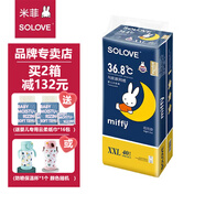 solove米菲夜用拉拉褲加強吸水?huà)雰和笟飧伤虿粷駥殞毎菜?夜用拉拉褲XXL碼40片