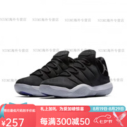 耐克（NIKE）Air Jordan AJ Super Fly 2017男子低幫實戰(zhàn)籃球鞋 AJ2664 AR0038 黑色921208-002 39