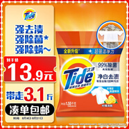 汰漬凈白去漬洗衣粉檸檬3.1斤非皂粉持久留香深層去污家庭裝
