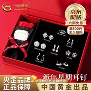 中國(guó)黃金（CHINA GOLD）玫瑰與蛇情侶戒指銀男女新款蛇年本老婆生日禮物中秋節(jié)禮物送女友 每天都有新花樣/7款禮盒裝