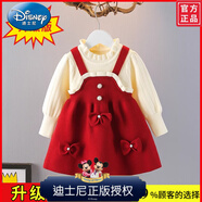 迪士尼（Disney）童裝0一6周歲女童連衣裙針織毛衣裙女寶寶洋氣秋裝公主裙小童衣服 紅色三朵蝴蝶裙【升級版】精品精品優(yōu)貨 90 cm 身高75-85cm精品優(yōu)貨