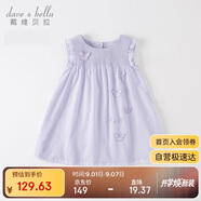 戴維貝拉女童裙子兒童連衣裙夏裝寶寶棉公主裙立體蝴蝶裙子童裝