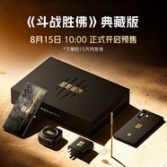 努比亞（nubia）紅魔10S Pro新品上市 驍龍8至尊領(lǐng)先版 7050mAh續航  智能電競專(zhuān)用游戲校園補貼手機至尊版 斗戰勝佛 典藏版 官方標配
