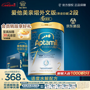 愛(ài)他美親熠[奇跡白罐]適度水解低敏較大嬰兒奶粉2段6-12個(gè)月900g 6罐裝
