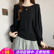 歐貝汐【新品】秋冬新款薄款針織衫打底衫女韓系寬松蝙蝠袖毛衣 黑色 M