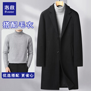 洛茲含羊毛呢風(fēng)衣外套男士春秋冬季中長(cháng)款商務(wù)休閑加厚保暖呢子大衣 黑色毛呢+灰色毛衣 【常規款】 L /175【125-145斤】