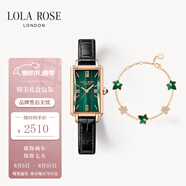 LOLA ROSE羅拉玫瑰蠻腰小綠表常青藤手鏈套裝節(jié)日禮物送女友生日禮物女
