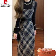 皮爾卡丹喇叭袖針織衫打底毛衣秋冬新款收腰顯瘦毛呢格紋背帶連衣裙兩件套 單件背帶裙 S 【建議100斤內】