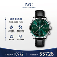 萬國(IWC)瑞士手表葡萄牙系列葡萄牙計時機械男表IW371615  禮物