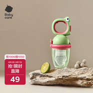 babycare嬰兒果蔬食物咬咬袋硅膠寶寶吃水果輔食器安撫牙膠4月+ 德科綠