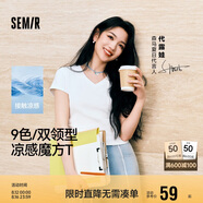 森馬（Semir）短袖t恤女短款緊身夏季圓領(lǐng)正肩上衣V領(lǐng)收腰套頭衫109324100003