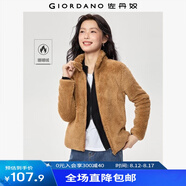 佐丹奴珊瑚絨外套女可愛雙面絨開衫短款立領加絨休閑夾克13371821 07棕色 M