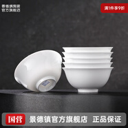 景德鎮(zhèn)（jdz）官方陶瓷高溫白瓷中式餐具飯碗面碗湯碗餐盤禮盒裝結(jié)婚喬遷送禮 流霜飯碗 6頭