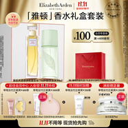 伊麗莎白雅頓第五大道香水禮盒75ml套裝 持久留香自然香氛中秋禮物送朋友