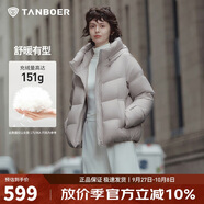 坦博爾羽絨服女短款連帽百搭秋冬小個(gè)子女士外套330332D 玫瑰灰 180 