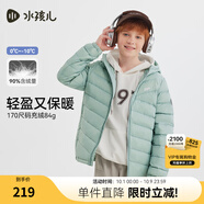 水孩兒（SOUHAIT）童裝男女童輕薄羽絨服冬季新款兒童羽絨外套上衣 天青色 700+蓬松度-充絨量90% 160 充絨量75g