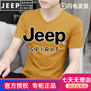 JEEP SPIRIT23夏新款莫代爾短袖t恤男純色v領(lǐng)冰絲速干體恤上衣服潮流夏 黃色 2XL (150-165斤合身)