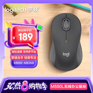 羅技（Logitech）優(yōu)選系列M550（M650同款造型）無線藍(lán)牙鼠標(biāo) 商務(wù)家用辦公輕音 便攜筆記本臺式機電腦鼠標(biāo) 黑色