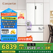 卡薩帝（Casarte）攬光冰箱星空版503升超薄零嵌入式制冰【502升級款】國家補貼20%一級能效冰箱BCD-503WGCFDM4GXU1