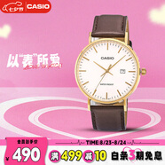 卡西歐（CASIO）手表男學(xué)生休閑簡(jiǎn)約考試防震石英表送男友七夕禮物MTH-1060GL-7A