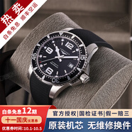 浪琴（LONGINES）【二手99新】浪琴康卡斯系列男表潛水運動(dòng)防水系列自動(dòng)機械男士腕表二手奢侈品腕表 L3.742.4.56.6 黑盤(pán)膠帶 新機芯