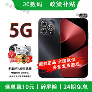華為智選2025新機上市5G新品 暢享80 Pro 昆侖玻璃十倍耐摔 OLED護眼屏 6100mAh+40W巨鯨續(xù)航 華為pura 星空黑 8GB+256GB【Pro】 12期白條免息【贈碎屏險+365天店鋪延?！?
                                         title=