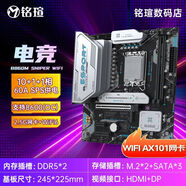 銘瑄（MAXSUN）主板B860M系列電競(jìng)之心/終結(jié)者DDR5臺(tái)式機(jī)電競(jìng)游戲WiFi主板 電竟 B860M SNIper WIFI
