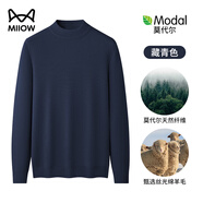 貓人（MiiOW）650G羊毛莫代爾半高領(lǐng)針織衫毛衣男新款秋冬加絨加厚內(nèi)搭上衣 不加絨【半高領(lǐng)-藏青色】 M