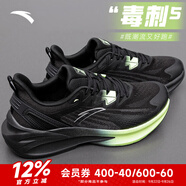 安踏（ANTA）毒刺6代丨男鞋運動鞋秋季網(wǎng)面透氣緩震回彈跑步鞋防滑耐磨訓練鞋 【毒刺5】黑/城堡灰-4 39