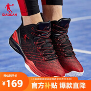 喬丹籃球鞋男鞋密網(wǎng)減震耐磨秋冬青少年舒適運動(dòng)鞋