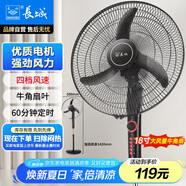 長(zhǎng)城（CHANGCHENG）電風(fēng)扇落地扇18吋商用風(fēng)扇家用大風(fēng)量搖頭電扇居家辦公立式風(fēng)扇交流定頻風(fēng)扇FS-45(302)II