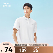 鴻星爾克泡泡冰3.0|polo衫短袖男t恤夏季新款防曬T爸爸運動(dòng)POLO父親節禮物 正白 M