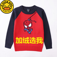 G.DUCKKIDS童裝男童毛衣2024新款兒童針織上衣加絨秋冬款小孩寶寶男孩春秋款 加絨紅色C款 100 適合身高90-100cm年齡3-4歲