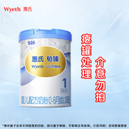 惠氏（Wyeth）啟賦進(jìn)口奶粉 新國標(biāo)（癟罐） 鉑臻1段 780g 1罐 （25.1左右產(chǎn)）