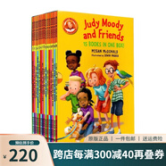 英文原版 稀奇古怪小朱迪系列和她的伙伴 Judy moody and friends 情商啟蒙校園正能量 章節(jié)橋梁書 Stink 綠山墻 Judy Moody15冊 禮盒裝