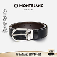 萬(wàn)寶龍MONTBLANC 橢圓針扣黑棕雙面腰帶皮帶3cm 38157/128135 七夕禮物