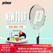 王子 王子網(wǎng)球拍2022款Tour95 100專業(yè)進攻拍男女全碳素球拍 7T54D【三代】Tour 98 305g 2#