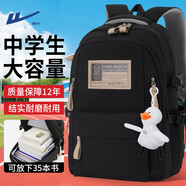 回力書包女大學(xué)生高中生中學(xué)生少女雙肩包休閑簡約減負(fù)大容量男生背包