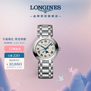 浪琴（LONGINES）瑞士手表 心月系列 月相石英鋼帶女表七夕禮物L(fēng)81154716