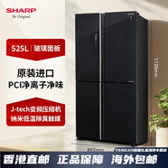 夏普電冰箱525L原裝進口十字對開PCI除味制冰SJ-GX75F-BK SJ-GX75F-BK(BCD-525WWGH-B