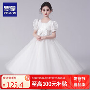 羅蒙畢業(yè)演出主持人禮服女童畢業(yè)白色公主裙生日花童鋼琴 長(cháng)款 120