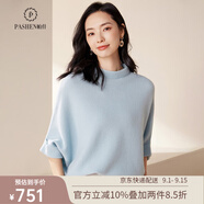 帕什 羊絨衫女罩衫100%山羊絨秋冬前短后長(cháng)百搭針織毛衣 JF-531 秋波藍 均碼