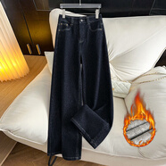 箐箐花黑色豹紋直筒牛仔褲女2025新款秋冬季小個(gè)子直筒復古寬松闊腿褲 黑豹紋（薄絨） S /26(85-95斤)